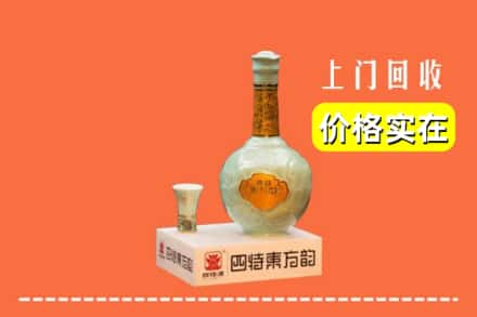 湘西古丈县回收四特酒