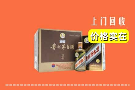 湘西古丈县回收彩釉茅台酒