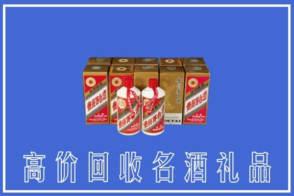 高价收购:湘西古丈县上门回收茅台酒多少钱